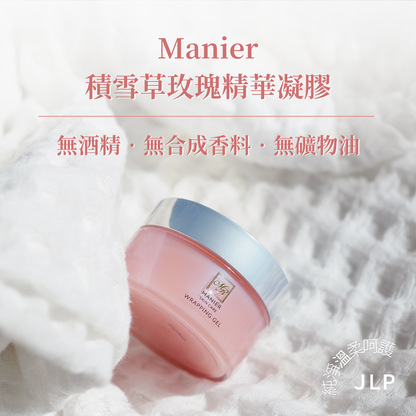 Manier 積雪草玫瑰精華凝膠 55g