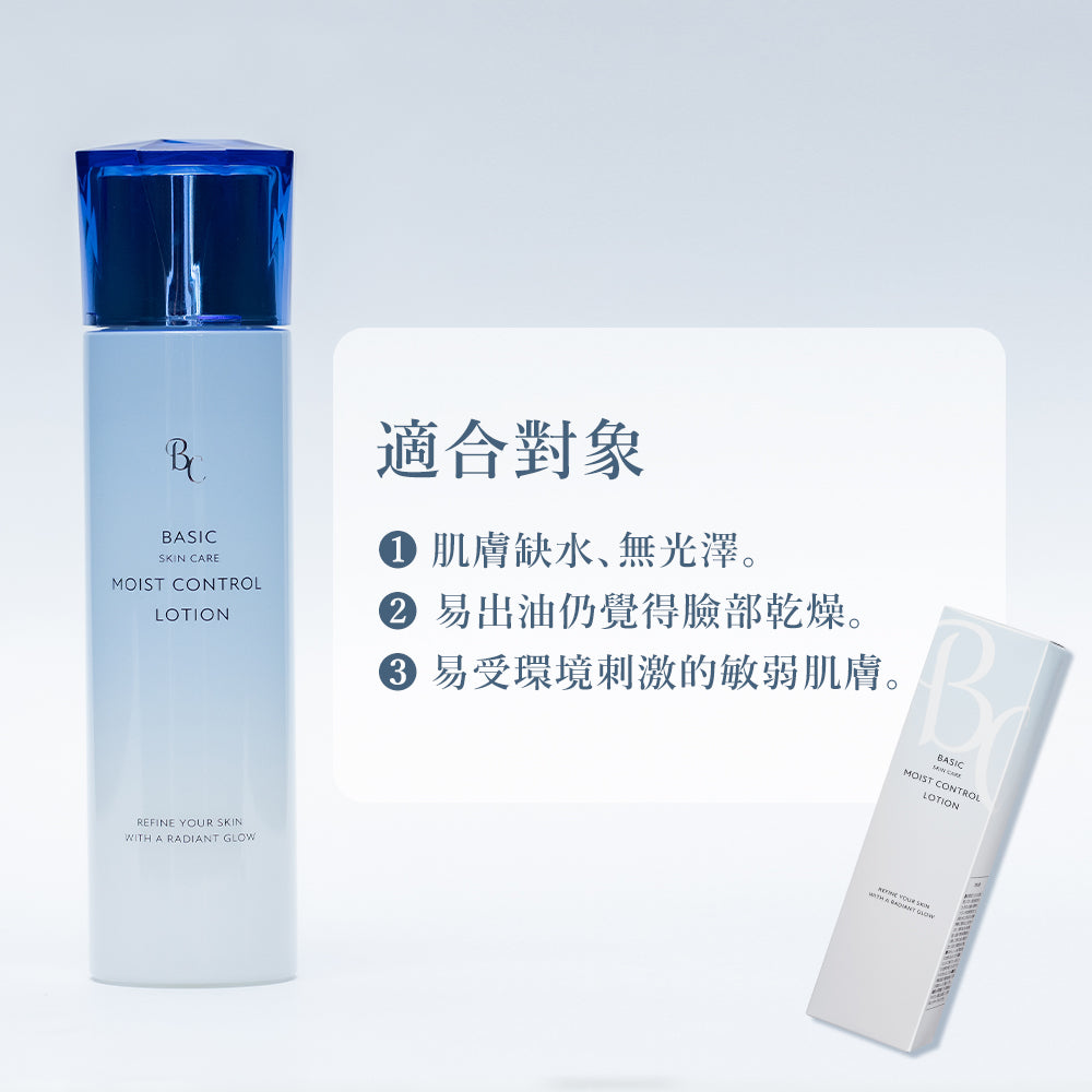 Basic 高保濕角鯊烷控油化妝水 150ml