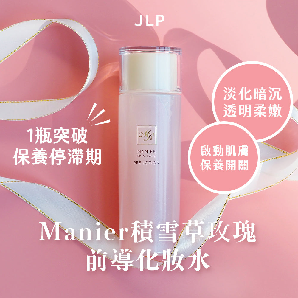 Manier 積雪草玫瑰前導化妝水 120ml